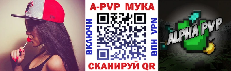 Продажа наркотиков Чёрмоз КОКАИН  A-PVP  МЕТАДОН  ГАШИШ  Каннабис  МЕФ  Амфетамин 