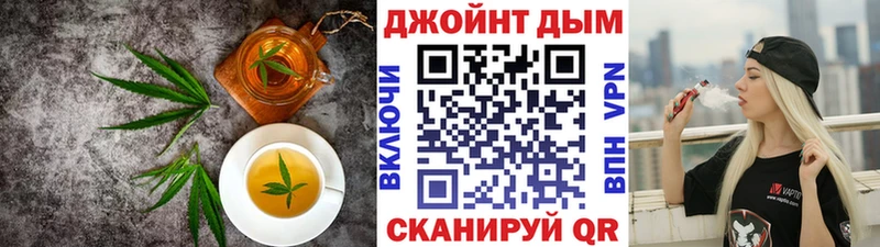 Еда ТГК марихуана  закладка  Чёрмоз 