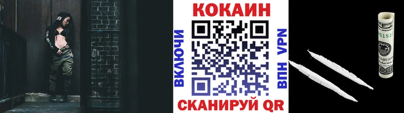 купить   Чёрмоз  Кокаин Columbia 
