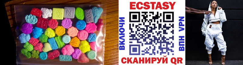 купить цена мега как войти Ecstasy VHQ Чёрмоз