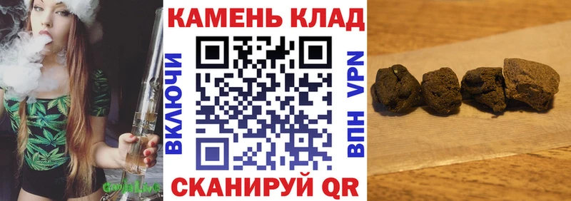 кракен вход  нарко площадка как зайти  ГАШ VHQ  Чёрмоз 