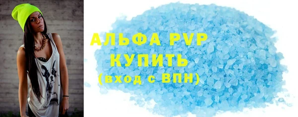 дистиллят марихуана Покровск