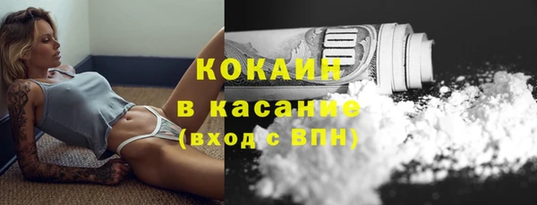 герыч Покров