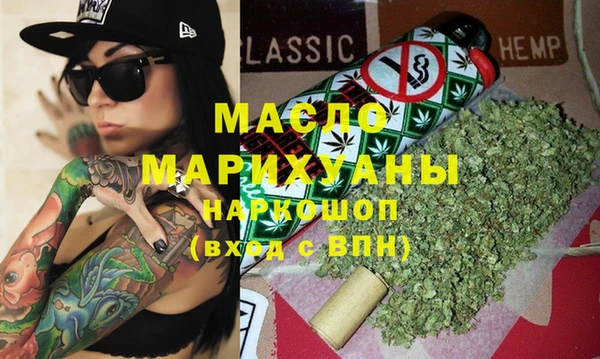 мескалин Покачи
