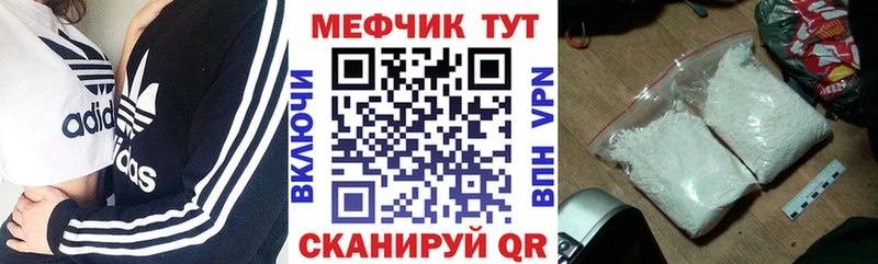 Мефедрон 4 MMC  цена наркотик  kraken маркетплейс  Чёрмоз 