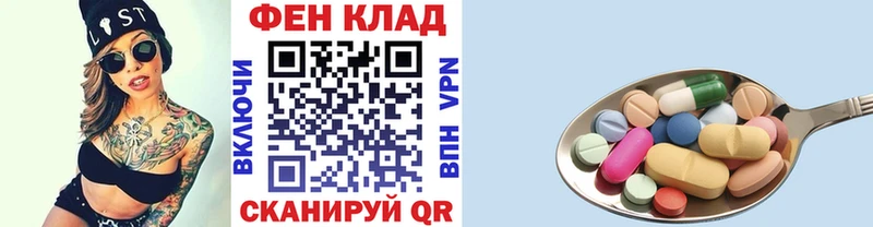купить   Чёрмоз  кракен вход  МЕТАМФЕТАМИН Декстрометамфетамин 99.9% 