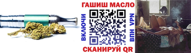как найти наркотики  Чёрмоз  ТГК вейп 